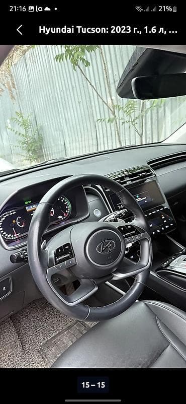 Унаа сатуу: Hyundai Tucson: 2023 г., 1.6 л, Автомат, Бензин, Кроссовер — 4