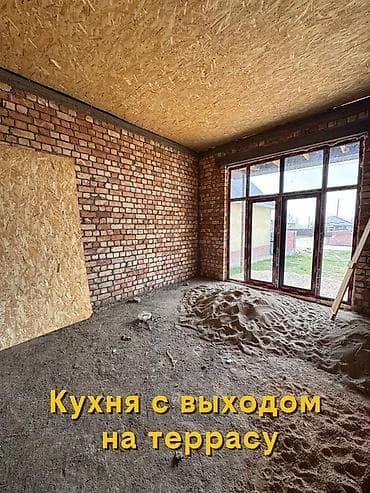 nice house: Продаётся кирпичный дом (ПСО) на участке 4,5 сотки г Каракол - — 4