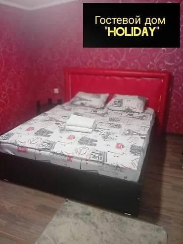 Кыймылсыз мүлк: 1 бөлмө, Унаа токтотуучу жай, Жаздык, жууркан-төшөк каптары, Тиричилик техникасы — 3