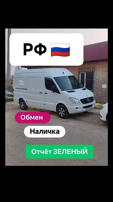 1000 к: Легкий грузовик, Mercedes-Benz, Стандарт, 1,5 т, Б/у — 1