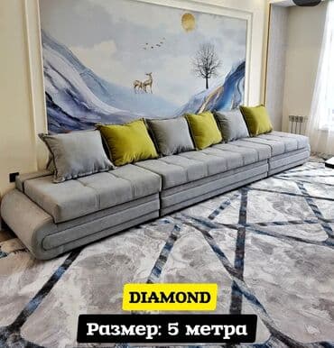 удобный диван: Модульный диван — 2