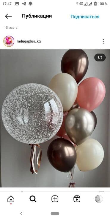 новогоднее оформление: Организация мероприятий | Гелевые шары — 7