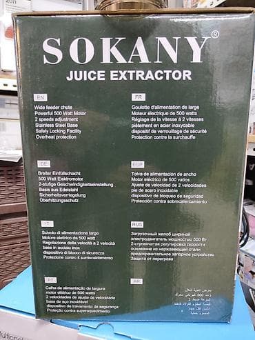 соковыжималка росинка: Соковыжималка, Новый, Платная доставка — 6