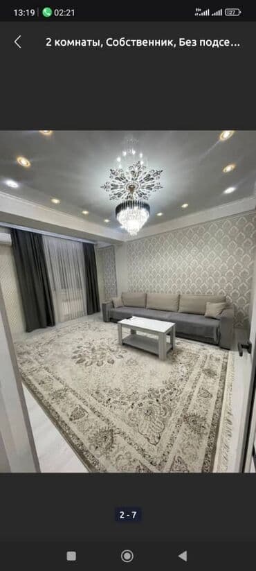 аренда квартиры почасовая: 1 комната, Банные принадлежности, Бронь, Бытовая техника — 8