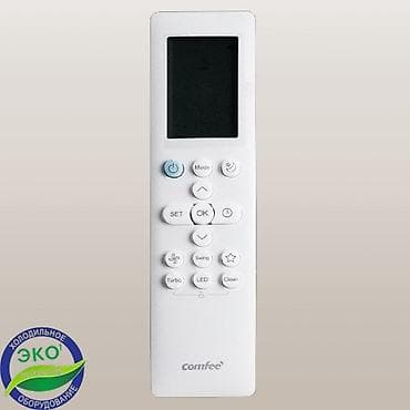 midea: Сплит-система, Midea, Новый, 40-50 м², Инверторный — 4
