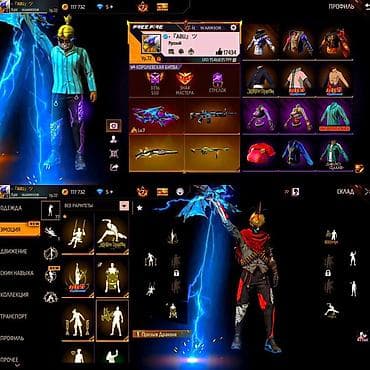 Коляскалар: Аккаунт Free Fire с прокачкой и редким инвентарём. Основное: - — 1