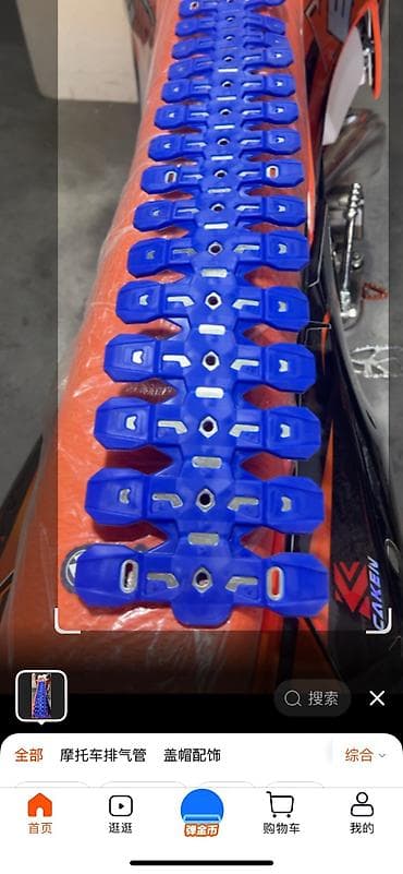 мото вело: Новый — 7