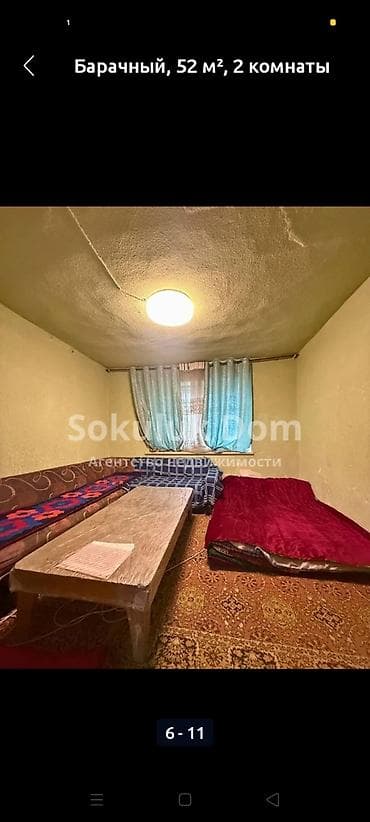 дом квартира сдаю: Продается дом в селе Сокулук, ул. Пионерская, 16. Характеристики: - — 3