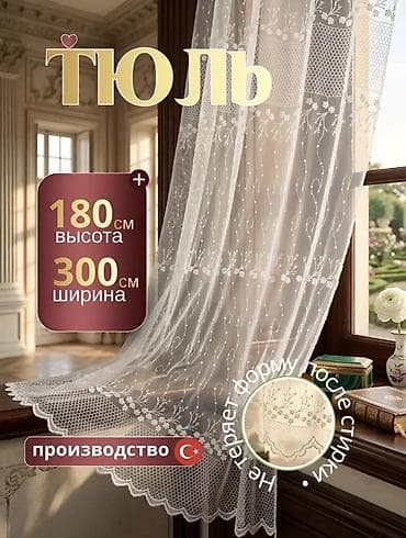 инфографик: Графический дизайнер — 3