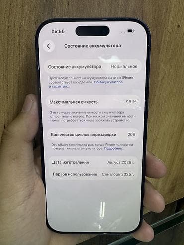 mi bent: IPhone 17 Pro, Новый, 256 ГБ, 98 % — 5
