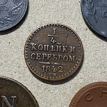 серебра: Коллекционные монеты: Польша, 10 Грошей, цинк, 1923, чеканка периода — 4
