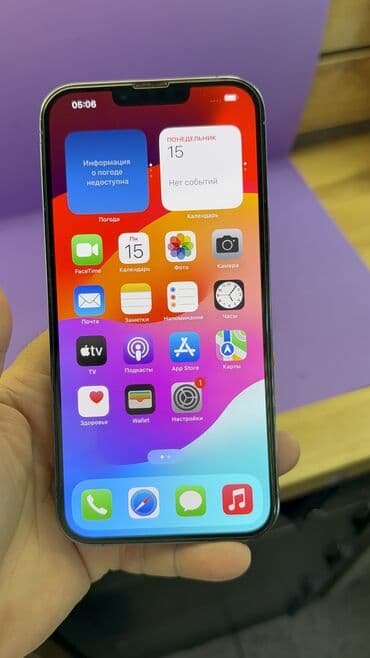 oppo find x7 ultra цена бишкек: IPhone 13 Pro Max, Б/у, 256 ГБ, Коробка, 80 % — 8