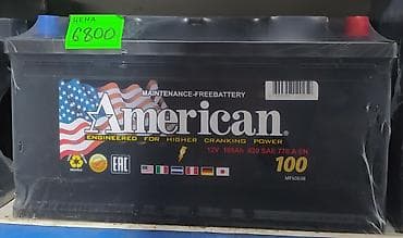 Автозапчасти: Работаем круглосуточно без выходных! Возможна доставка! Адрес: ул — 8