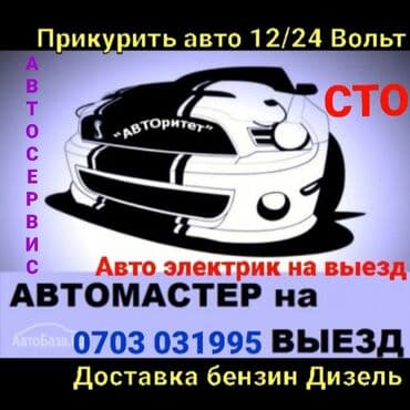 С частичной погрузкой