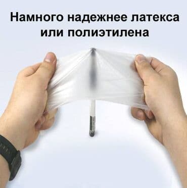 оборудование для производства перчаток: Перчатки нестерильные из термопластичного каучука (TPE). Прочные, не — 4