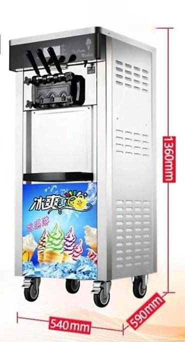 линия розлив: Фризер для мягкого мороженого (напольный, на колёсах) - — 1