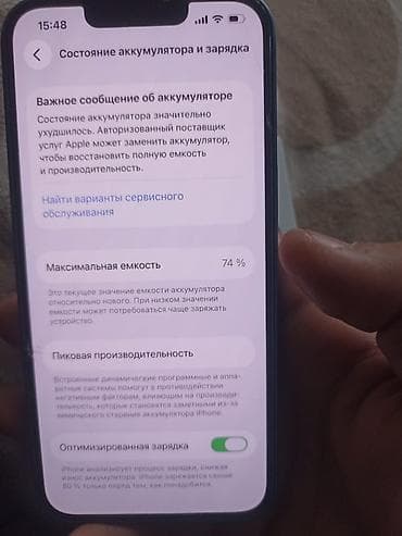 Техника жана электроника: IPhone 13, Колдонулган, 128 ГБ, Көк, Куту, 74 % — 3