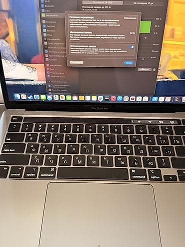 в корпусе 13: Срочно !!!! Торг есть !!!! MacBook Pro 13" (чип Apple M1) в цвете — 4
