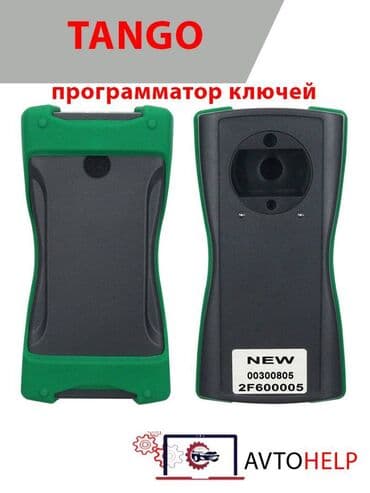 сигнализация с диалоговым кодом: Tango programmer (клон) - прибор, предназначенный для программирования — 1