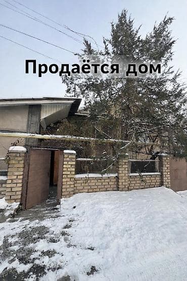 бишкек дом: Дом, 175 м², 15 комнат — 1