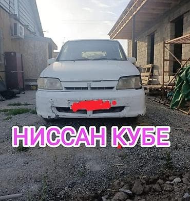 Nissan Cube: 2003 г., 1.3 л, Механика, Бензин, Минивэн