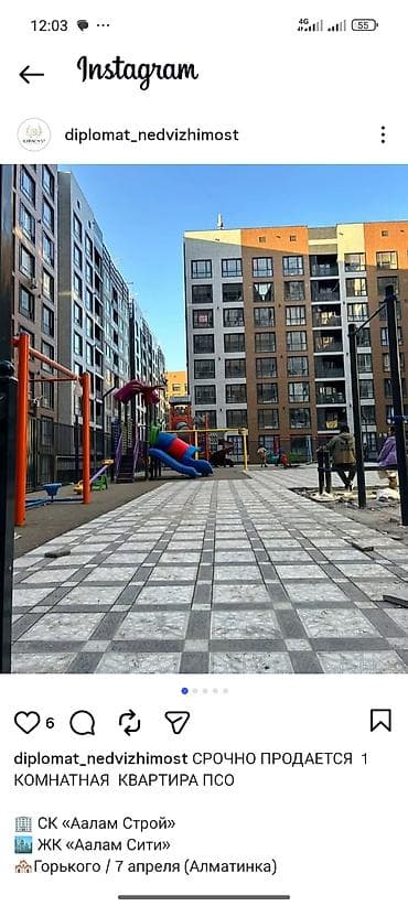 4 bedroom: 2 комнаты, 85 м², Элитка, 16 этаж, Готовая ПСО (под самоотделку) — 2