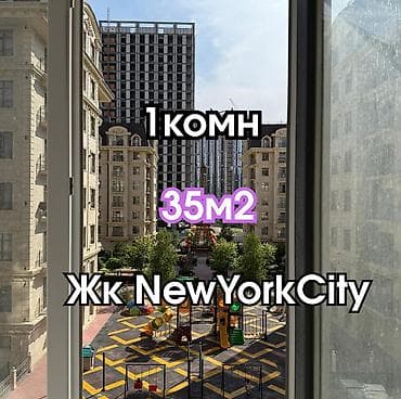 1 комната, 35 м², Элитка, 4 этаж, Евроремонт — 1
