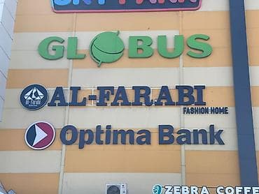 Печать: | Вывески, Лайтбоксы, Таблички, | Монтаж, Демонтаж, Разработка дизайна — 2