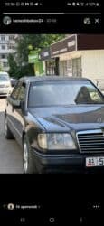 c class: Mercedes-Benz W124: 1994 г., 2.2 л, Автомат, Бензиновая, Седан — 9