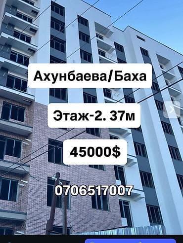 erl group: 1 комната, 41 м², Элитка, 2 этаж, ПСО (под самоотделку) — 1
