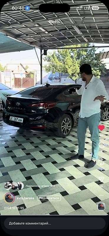 matiz 2012: Hyundai Elantra: 2020 г., Автомат, Бензин, Седан — 3