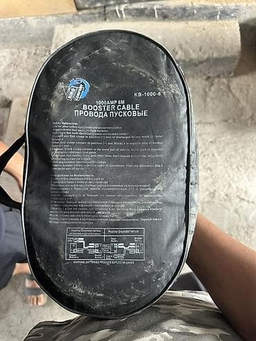 пл: Пусковые провода KING COMPANY KB-1000-6 - Назначение: для запуска — 1