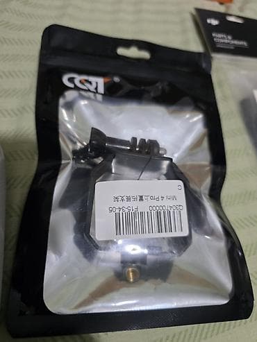 far cry 4: Аксессуары на дрон квадрокоптер DJI 1) Силиконовый чехол на пульт RC — 9