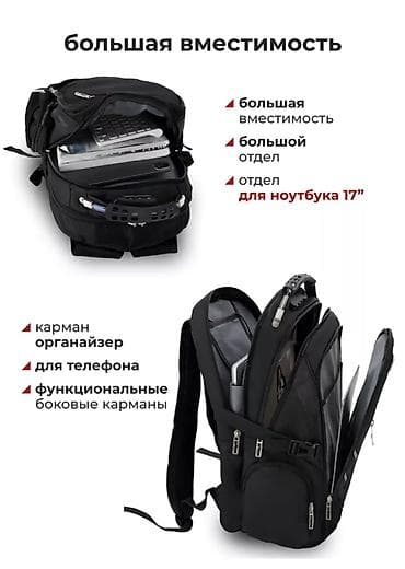 оксфорды: Рюкзак, Материал: Оксфорд, Унисекс, Новый — 2