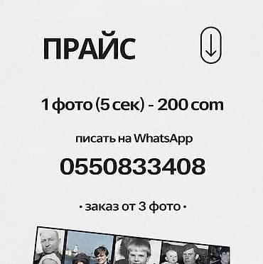 фото видео: Оживление ваших фотографий (анимация и видео) Делаю короткие ролики — 2