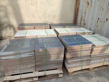 Сушилки: Керамическая плитка крупного формата для пола и стен. - Материал — 8