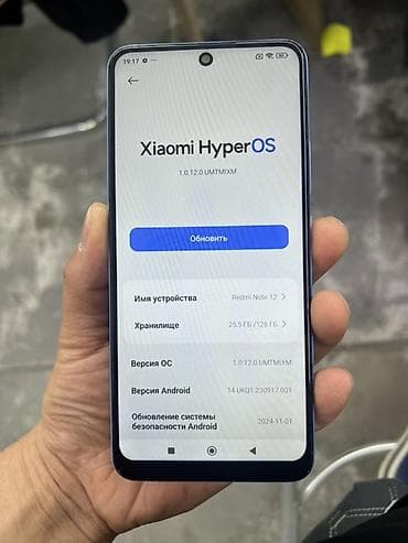 Redmi, Redmi Note 12, 128 ГБ, цвет - Голубой, 2 SIM