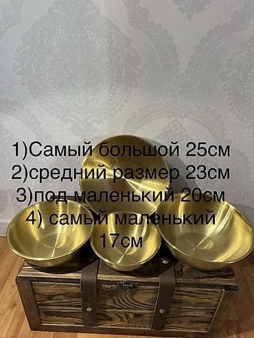 Идиш-аяк: Набор металлических мисок/тазов для кухни, 4 штуки Большой 25см — 9