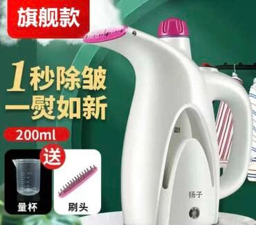 где можно купить школьную доску: Гладильная доска, Новый — 3