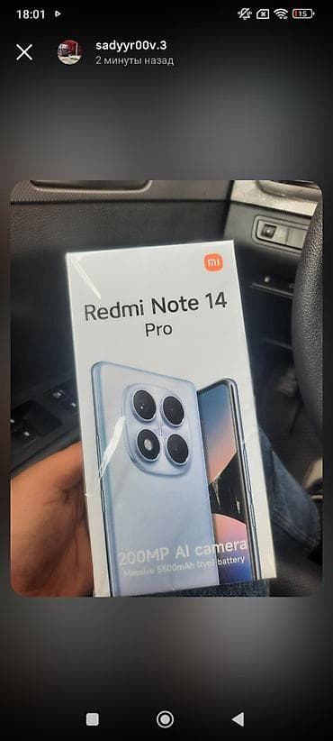 xiaomi redmi note 9 pro: Redmi, Redmi Note 14 Pro, Новый, 512 ГБ — 1