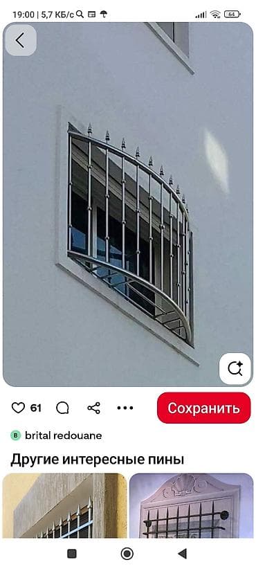 Кызматтар: Изготовим решётки на окна на заборы любой сложности и конфигурации а — 9