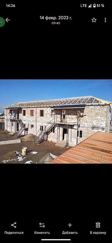 Услуги по строительству и ремонту: Кровля крыши | Монтаж Больше 6 лет опыта — 5