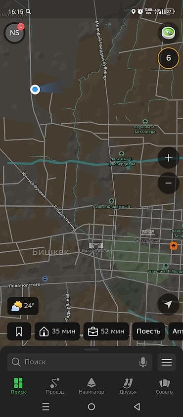 4 bedroom: Ассаламу алейкум 3 комната уй сатылат Пригородный Умут конушу Улица — 1