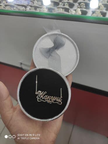 эксклюзивные свадебные пригласительные: Именная Цепочка
Серебро 925пробы
Работа ручная
Принимаем заказы — 1