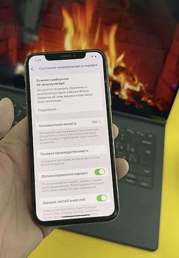 сайт бесплатных айфонов: IPhone Xs, Золотой — 6