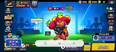 wot blitz: Аккаунт Brawl Stars - Ник: mimaska (тэг клуба/профиля виден на — 4