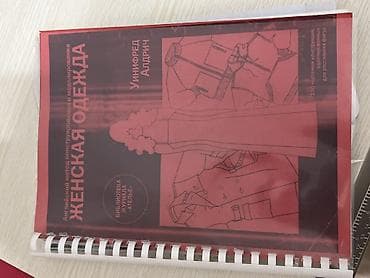 нужны: В наличии, Бесплатная доставка — 4