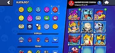 fallout 4: Игровой аккаунт Brawl Stars - Прогресс: 104 из 105 бойцов, путь к — 3