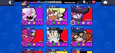 brawl: Аккаунт Brawl Stars Основные параметры: - Путь к славе: 51 700 - — 5
