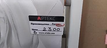 Өлкө: Орусия, Принт түрү: Гүлдөр, түсү - Күмүш, Жаңы — 2